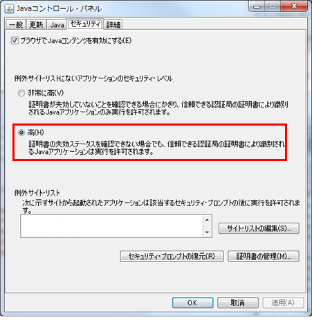 操作画面